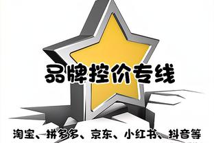 马奎尔：曼联来到了可以争四的位置；要是能赢得更轻松就好了