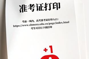 伊东纯也：不敌伊拉克让球队产生危机感，接下来要尽可能参与进球