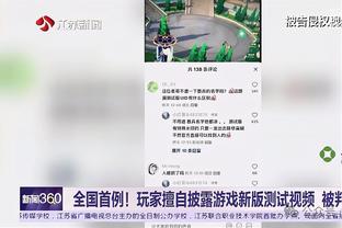 芬奇：戈贝尔能确保球队不输不该输的比赛 他对我们很有价值