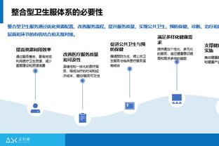 塔图姆谈杰伦-布朗恶犯邓罗：布朗是好人 他不想伤害任何人